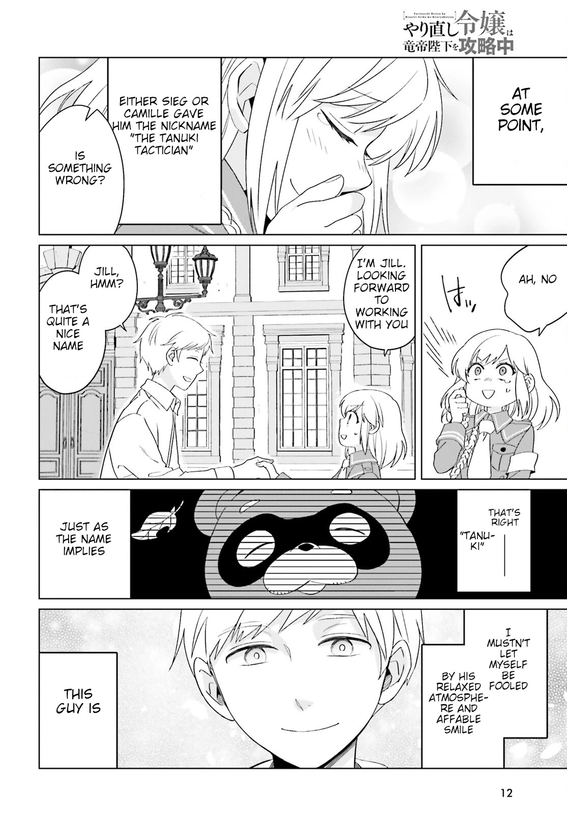 Win Over the Dragon Emperor This Time Around, Noble Girl! Chapter 20 page 6 - Chapter 20