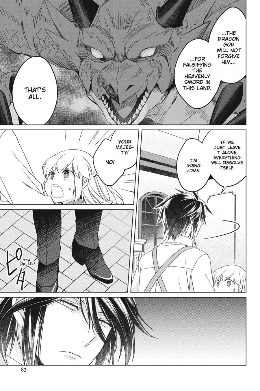 Win Over the Dragon Emperor This Time Around, Noble Girl! Chapter 22 page 17 - Chapter 22
