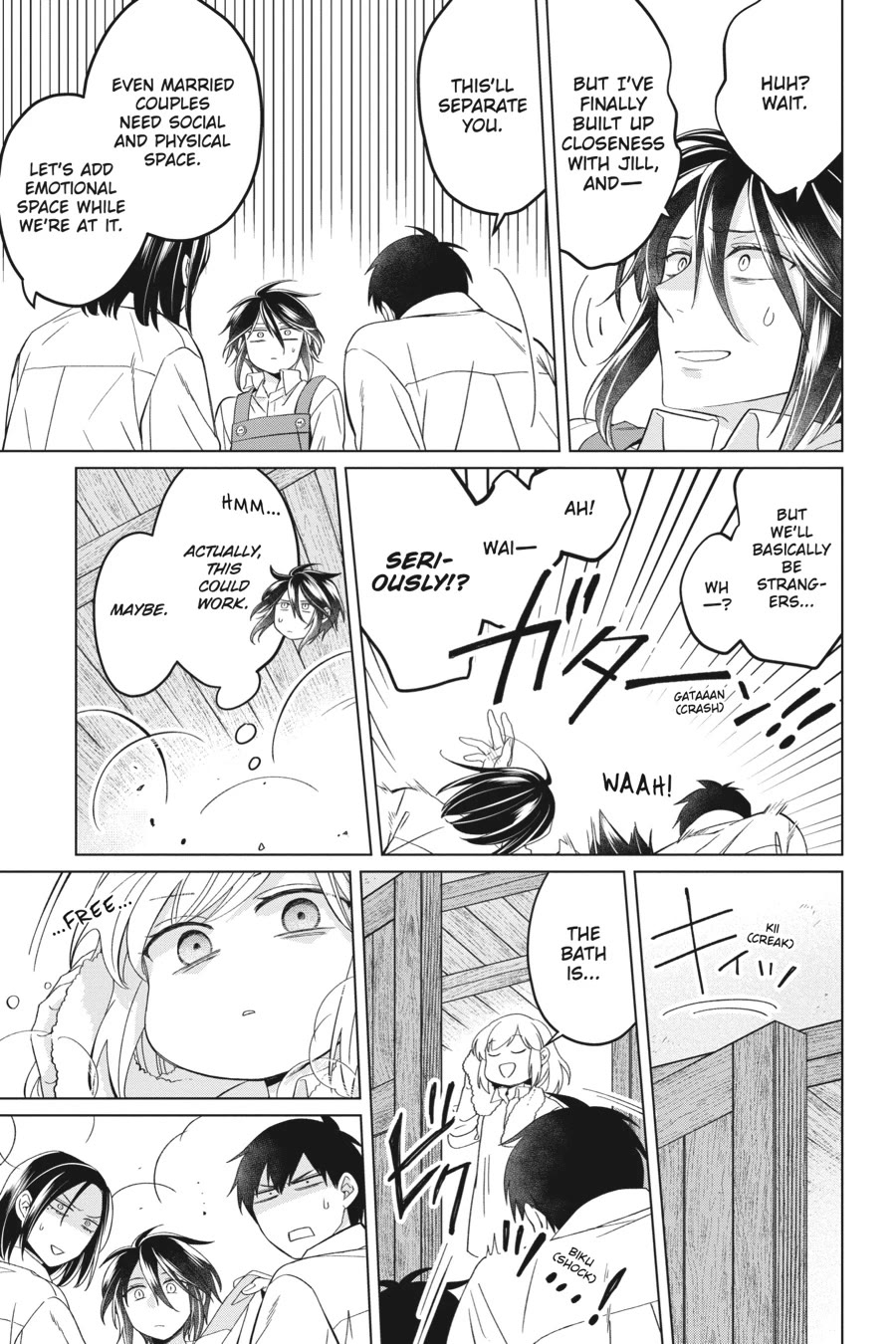 Win Over the Dragon Emperor This Time Around, Noble Girl! Chapter 23.5 page 11 - Chapter 23.5