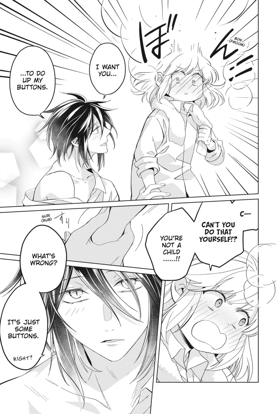 Win Over the Dragon Emperor This Time Around, Noble Girl! Chapter 23.5 page 16 - Chapter 23.5
