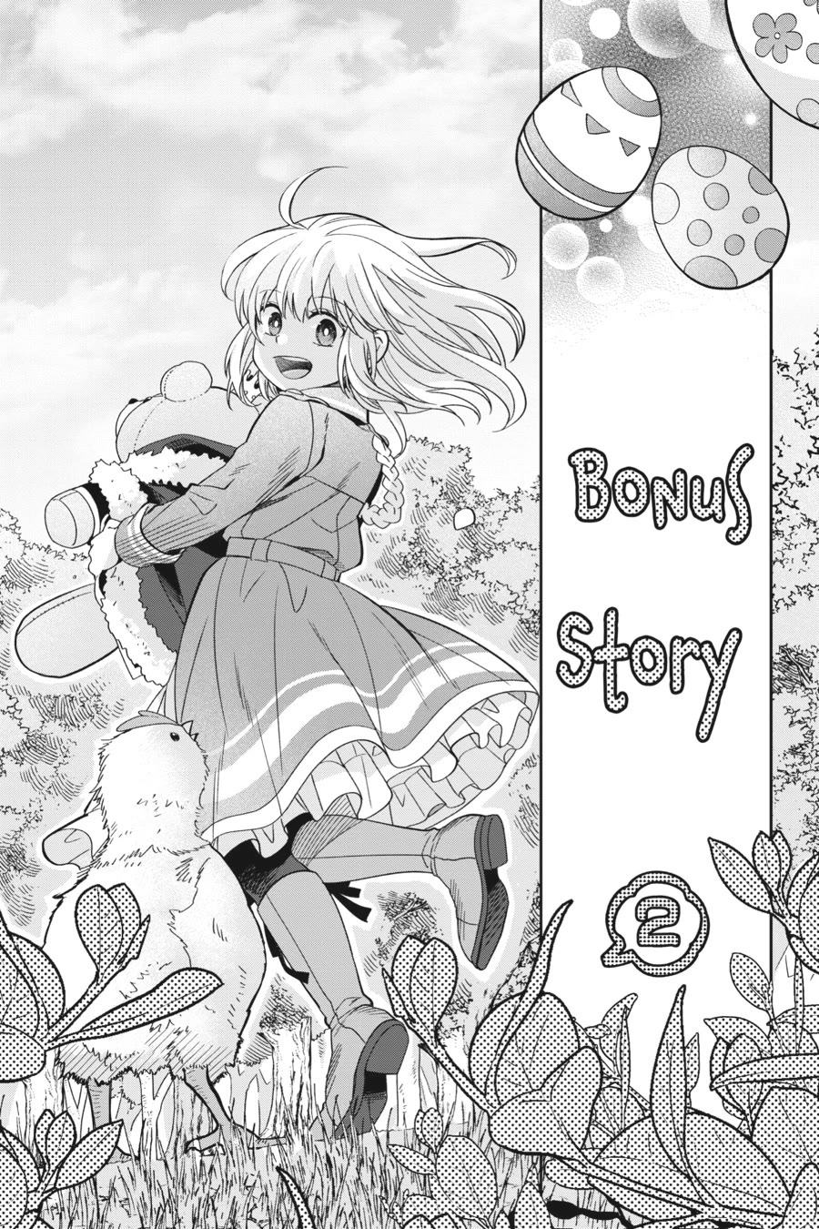Win Over the Dragon Emperor This Time Around, Noble Girl! Chapter 23.5 page 20 - Chapter 23.5