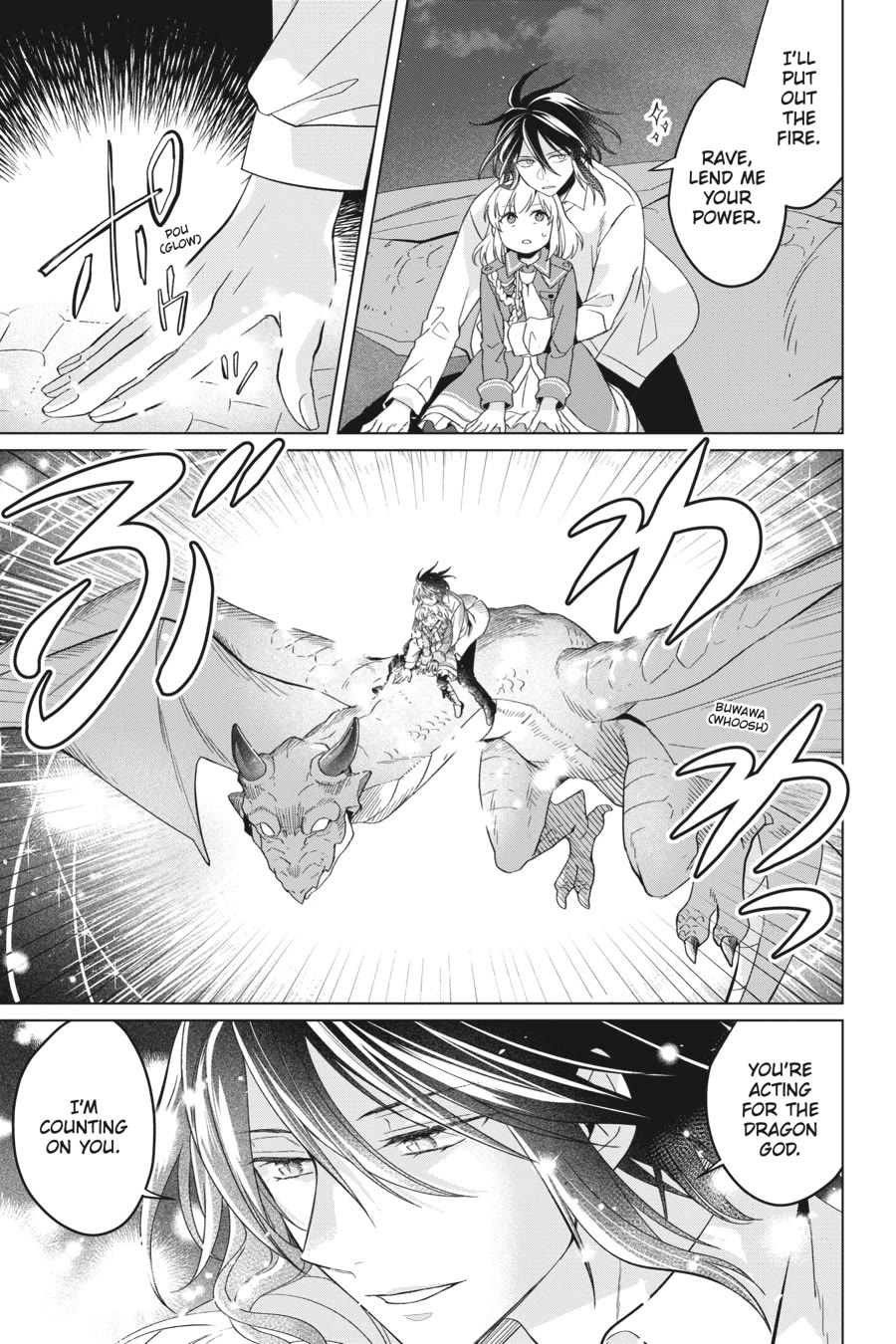 Win Over the Dragon Emperor This Time Around, Noble Girl! Chapter 23 page 11 - Chapter 23