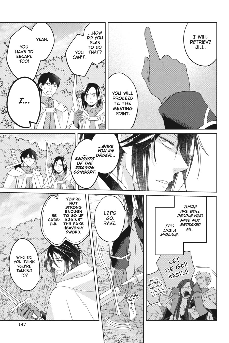 Win Over the Dragon Emperor This Time Around, Noble Girl! Chapter 27 page 9 - Chapter 27