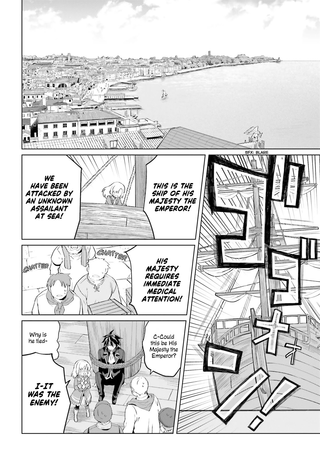 Win Over the Dragon Emperor This Time Around, Noble Girl! Chapter 3 page 13 - Chapter 3