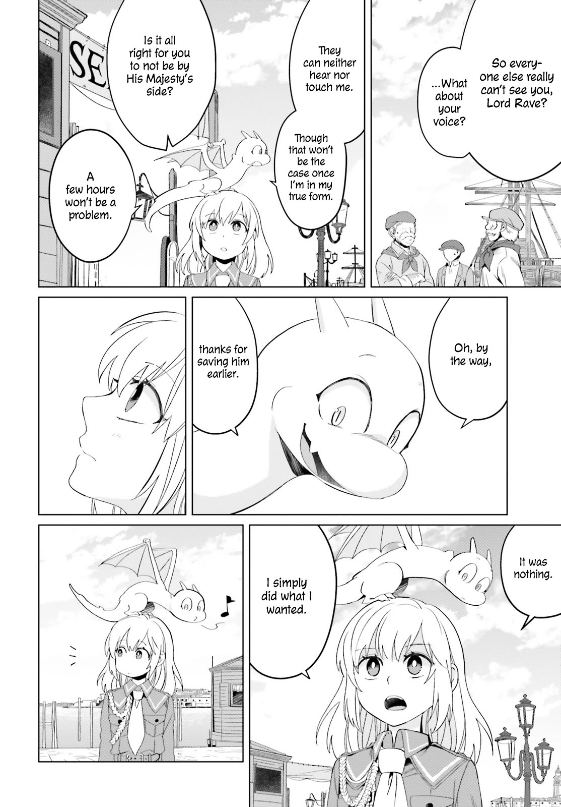 Win Over the Dragon Emperor This Time Around, Noble Girl! Chapter 3 page 15 - Chapter 3