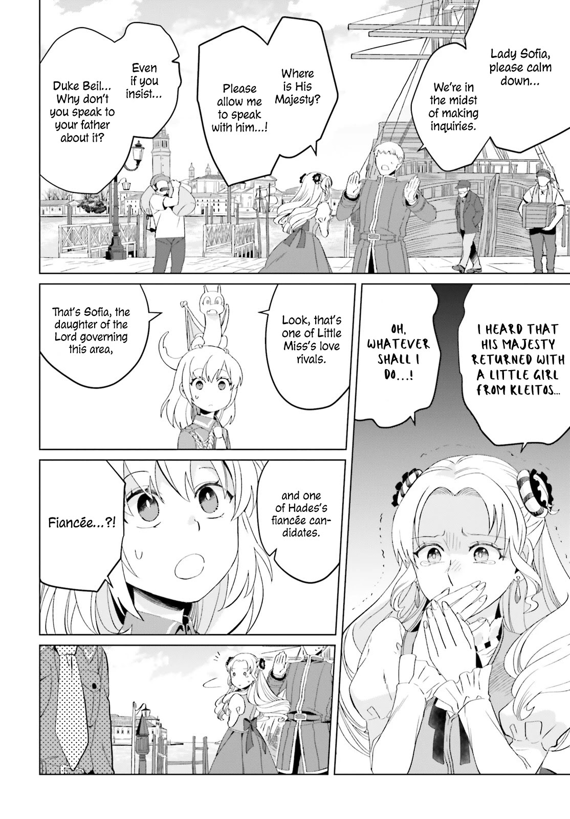 Win Over the Dragon Emperor This Time Around, Noble Girl! Chapter 3 page 17 - Chapter 3