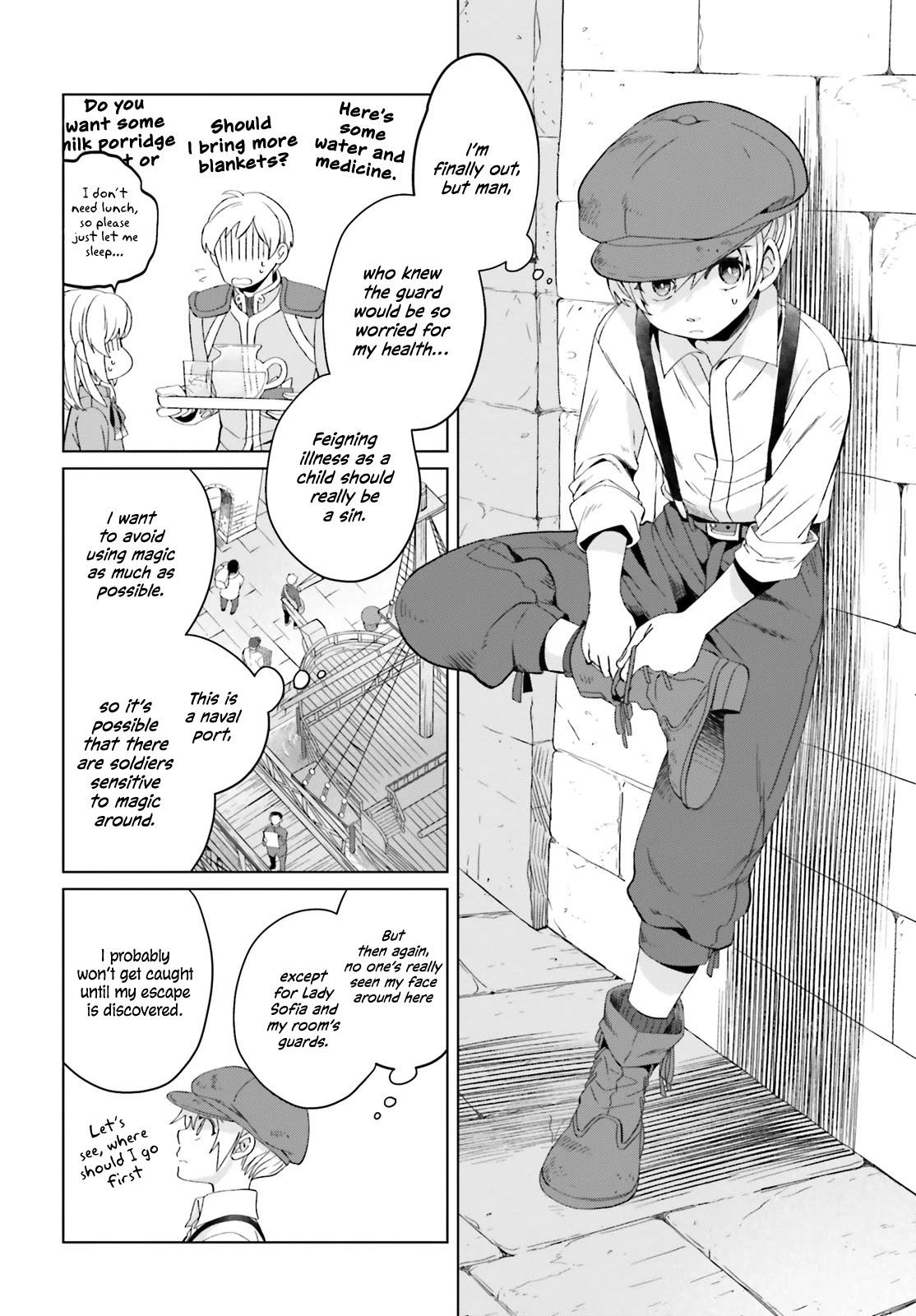 Win Over the Dragon Emperor This Time Around, Noble Girl! Chapter 4 page 23 - Chapter 4