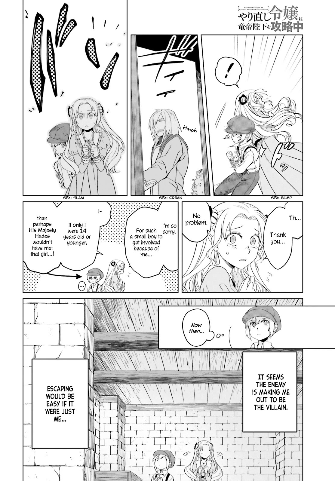 Win Over the Dragon Emperor This Time Around, Noble Girl! Chapter 5 page 11 - Chapter 5
