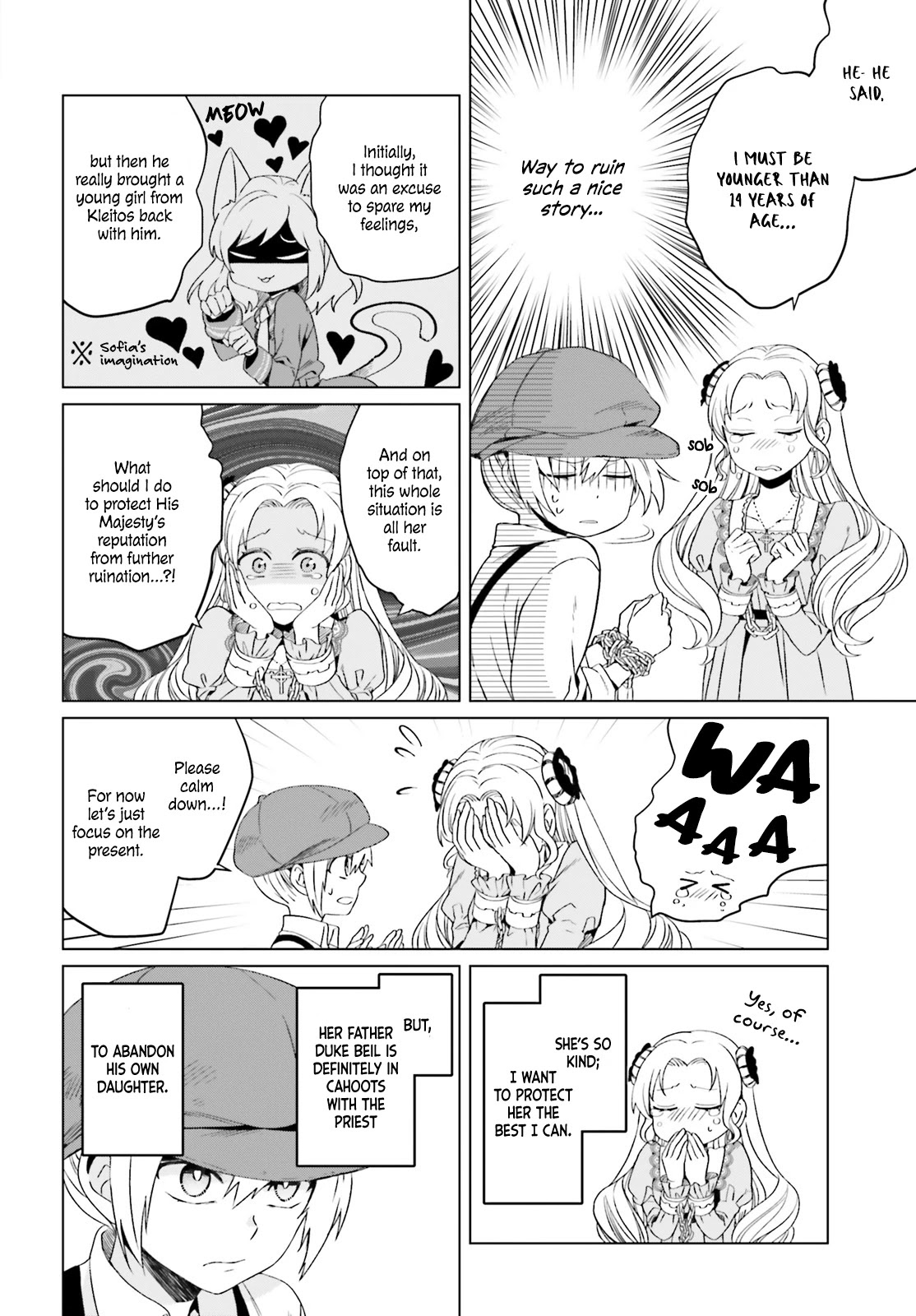 Win Over the Dragon Emperor This Time Around, Noble Girl! Chapter 5 page 17 - Chapter 5