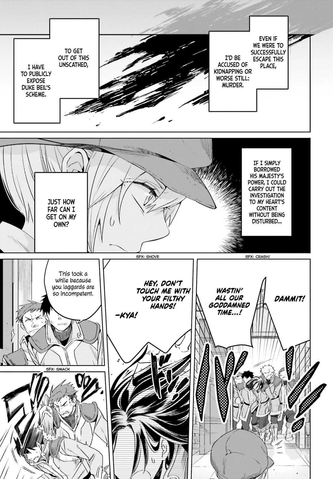 Win Over the Dragon Emperor This Time Around, Noble Girl! Chapter 5 page 18 - Chapter 5