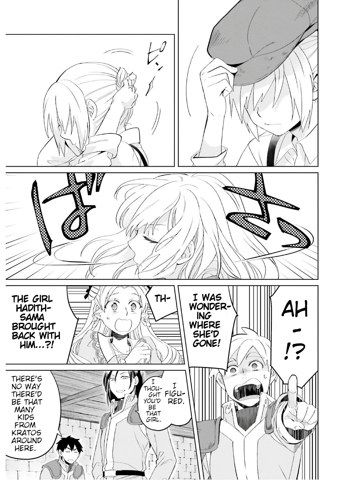 Win Over the Dragon Emperor This Time Around, Noble Girl! Chapter 6 page 15 - Chapter 6