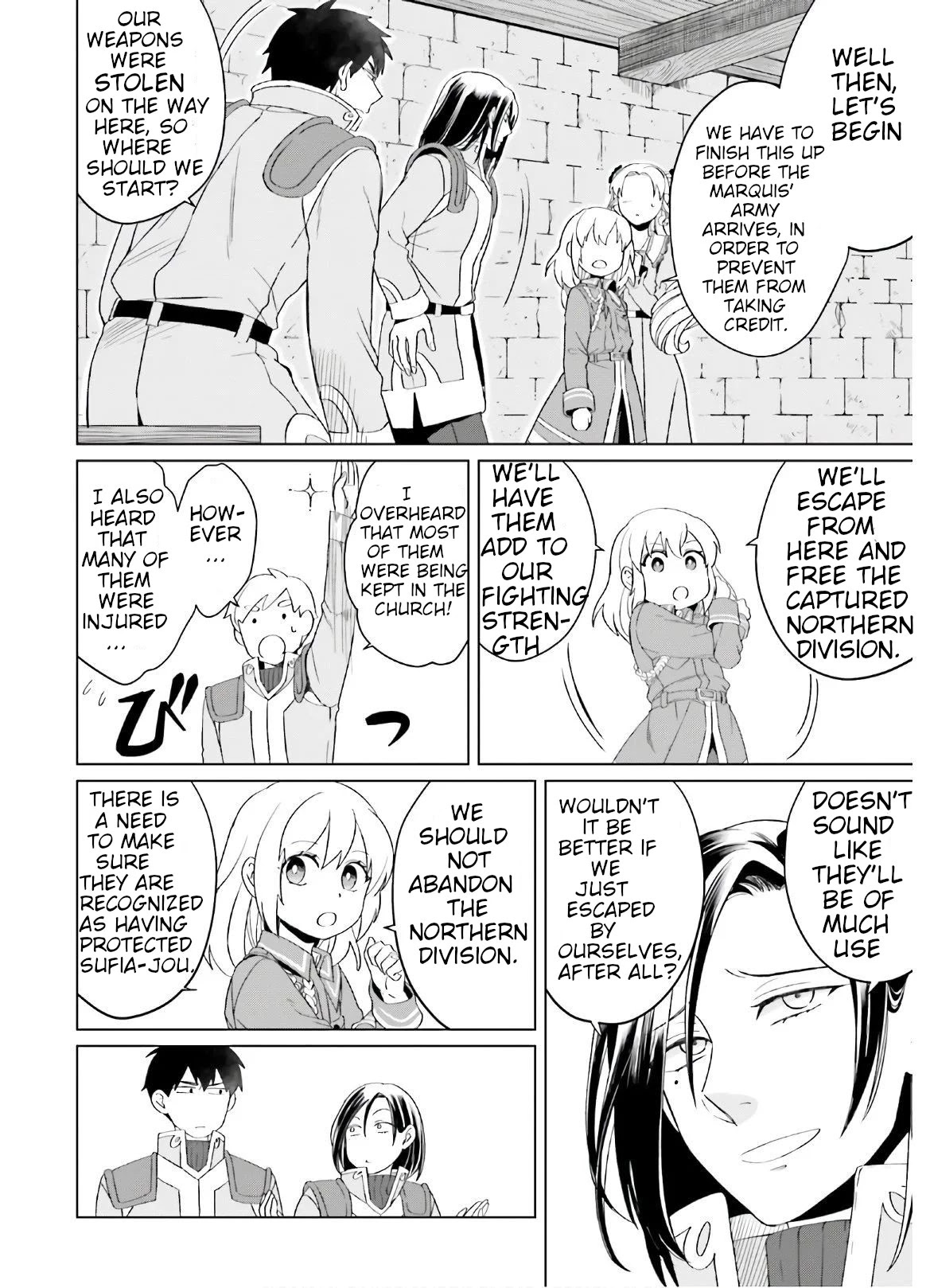 Win Over the Dragon Emperor This Time Around, Noble Girl! Chapter 6 page 22 - Chapter 6