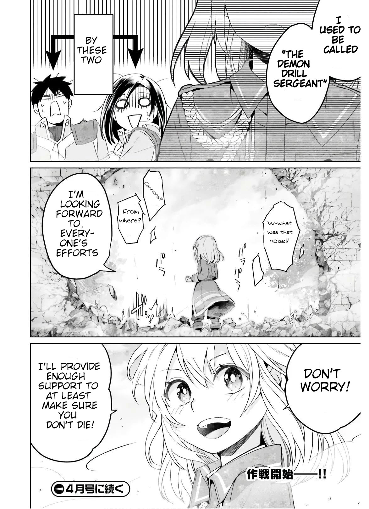 Win Over the Dragon Emperor This Time Around, Noble Girl! Chapter 6 page 26 - Chapter 6