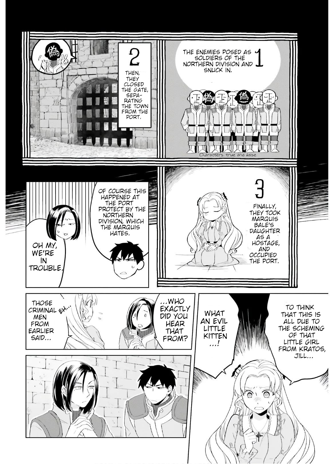 Win Over the Dragon Emperor This Time Around, Noble Girl! Chapter 6 page 8 - Chapter 6