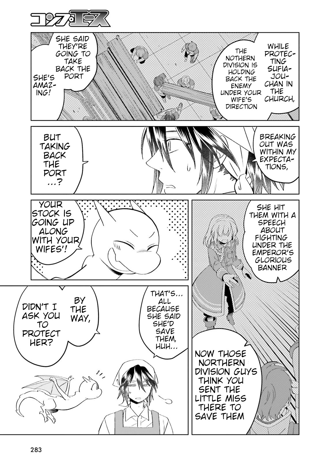 Win Over the Dragon Emperor This Time Around, Noble Girl! Chapter 7 page 11 - Chapter 7