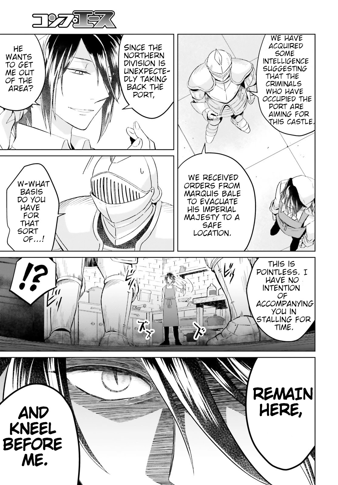 Win Over the Dragon Emperor This Time Around, Noble Girl! Chapter 7 page 15 - Chapter 7
