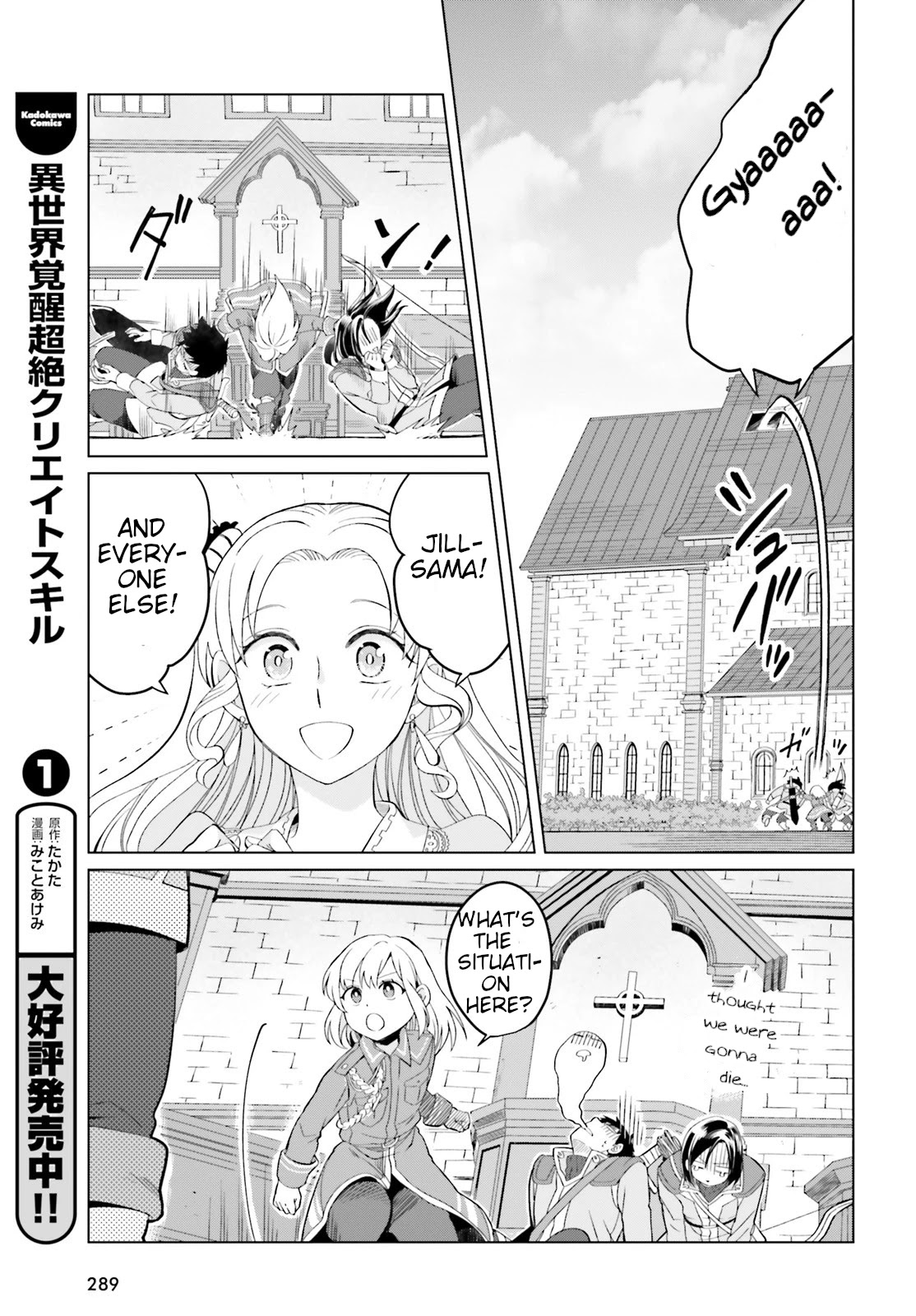 Win Over the Dragon Emperor This Time Around, Noble Girl! Chapter 7 page 17 - Chapter 7