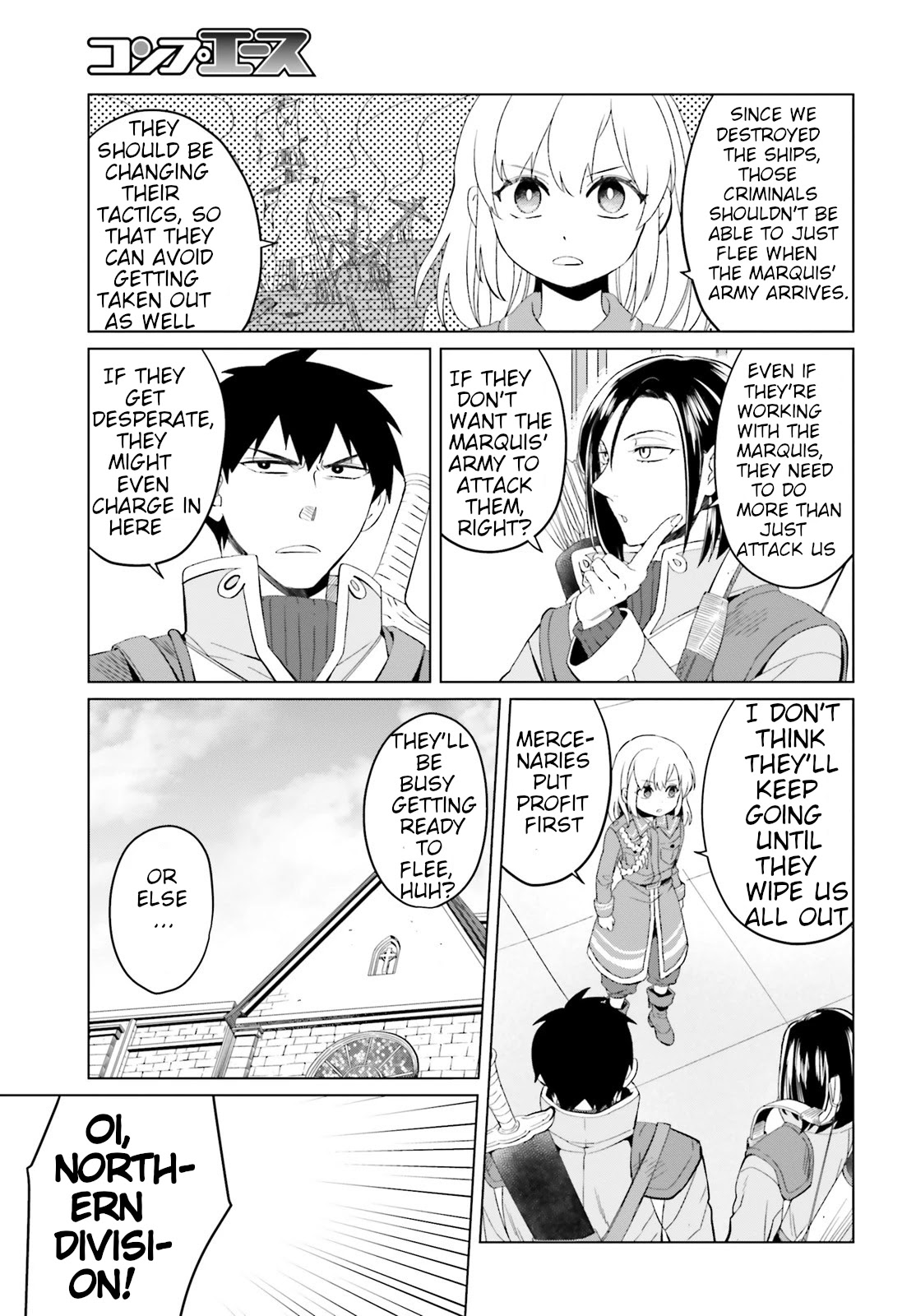 Win Over the Dragon Emperor This Time Around, Noble Girl! Chapter 7 page 19 - Chapter 7