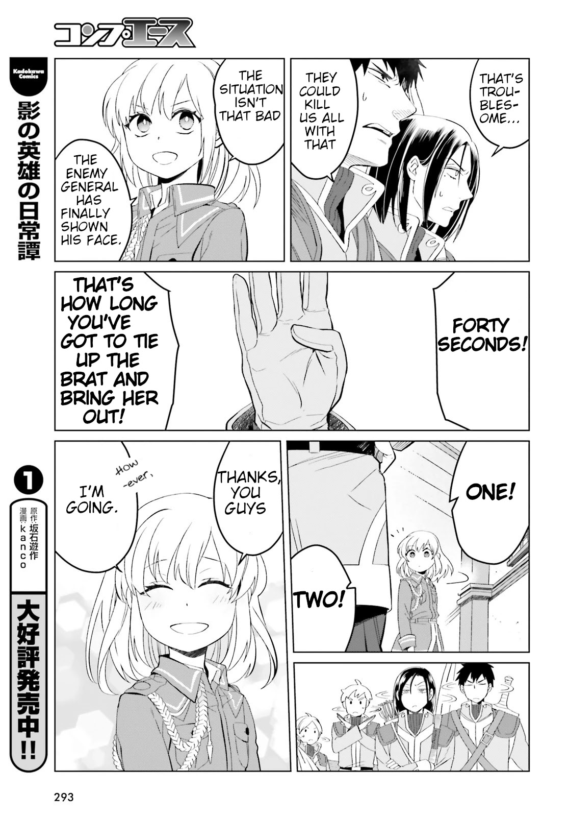 Win Over the Dragon Emperor This Time Around, Noble Girl! Chapter 7 page 21 - Chapter 7