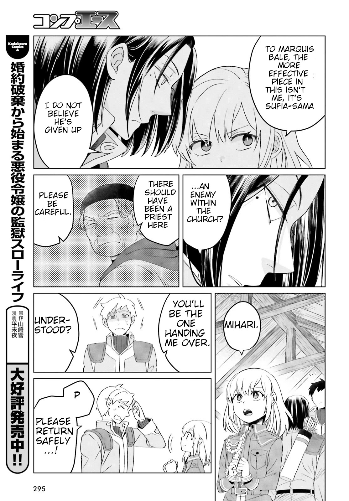 Win Over the Dragon Emperor This Time Around, Noble Girl! Chapter 7 page 23 - Chapter 7