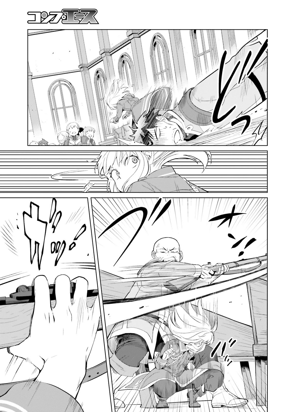 Win Over the Dragon Emperor This Time Around, Noble Girl! Chapter 7 page 3 - Chapter 7