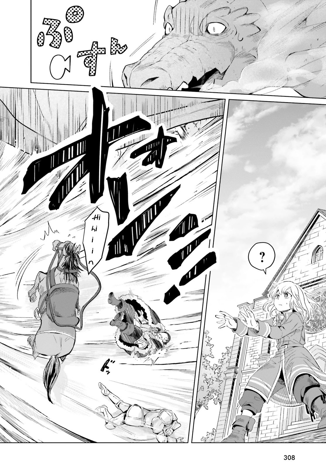 Win Over the Dragon Emperor This Time Around, Noble Girl! Chapter 7 page 36 - Chapter 7
