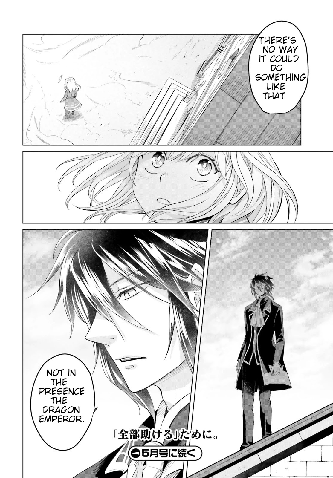 Win Over the Dragon Emperor This Time Around, Noble Girl! Chapter 7 page 38 - Chapter 7