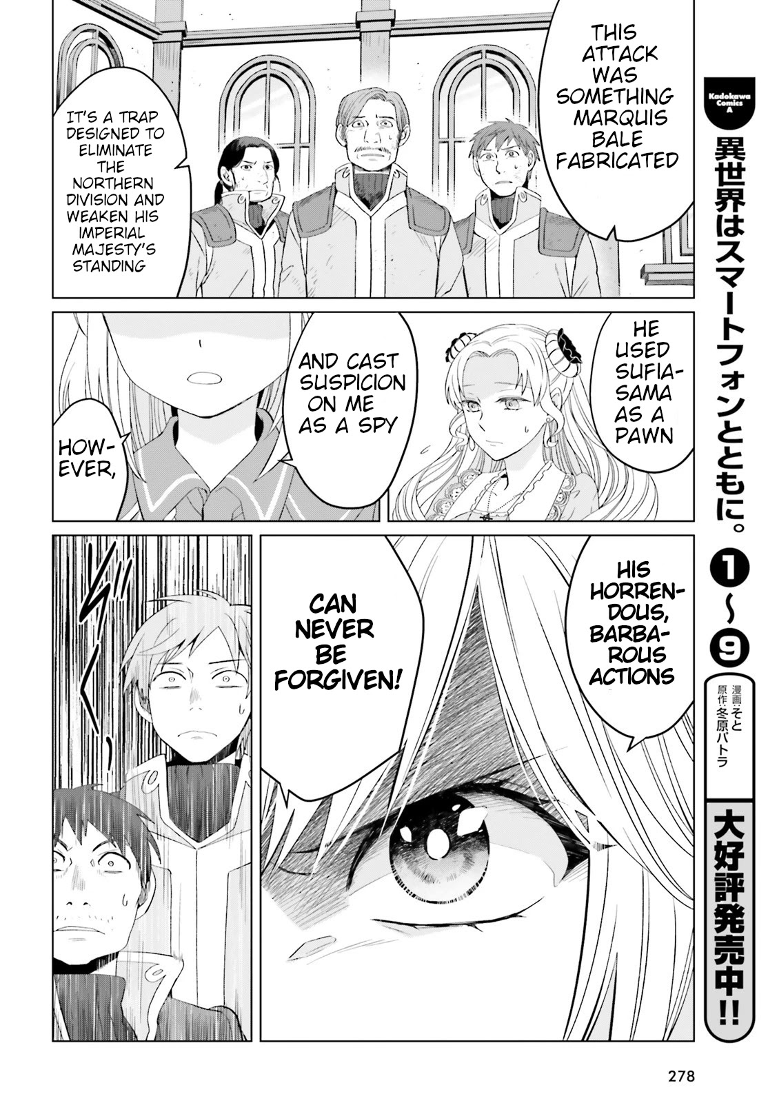 Win Over the Dragon Emperor This Time Around, Noble Girl! Chapter 7 page 6 - Chapter 7