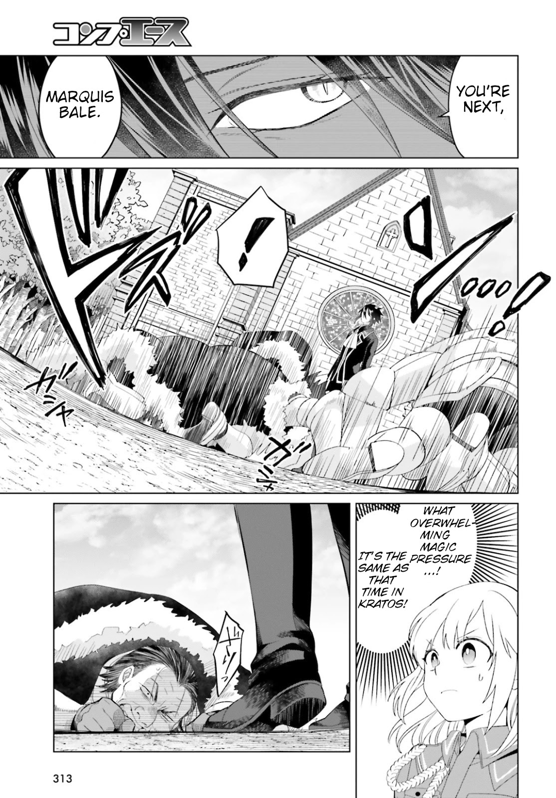 Win Over the Dragon Emperor This Time Around, Noble Girl! Chapter 8 page 11 - Chapter 8