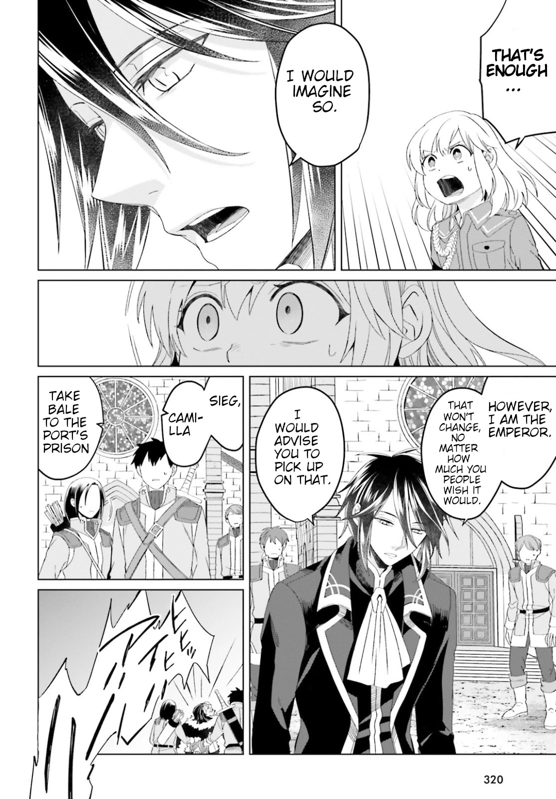 Win Over the Dragon Emperor This Time Around, Noble Girl! Chapter 8 page 18 - Chapter 8