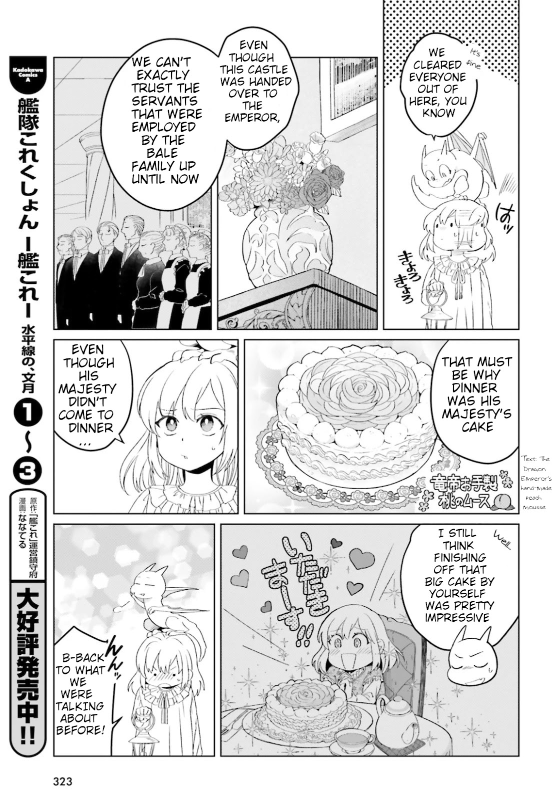Win Over the Dragon Emperor This Time Around, Noble Girl! Chapter 8 page 21 - Chapter 8