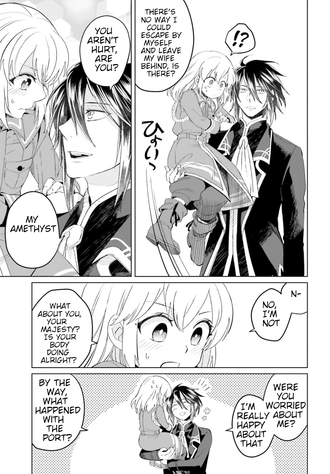 Win Over the Dragon Emperor This Time Around, Noble Girl! Chapter 8 page 3 - Chapter 8