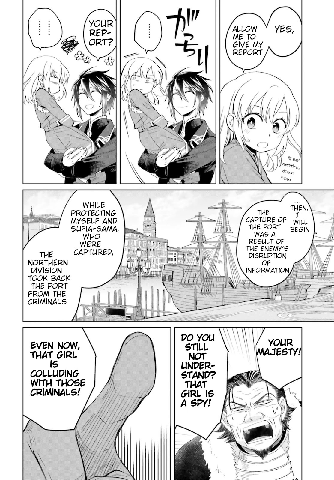 Win Over the Dragon Emperor This Time Around, Noble Girl! Chapter 8 page 4 - Chapter 8