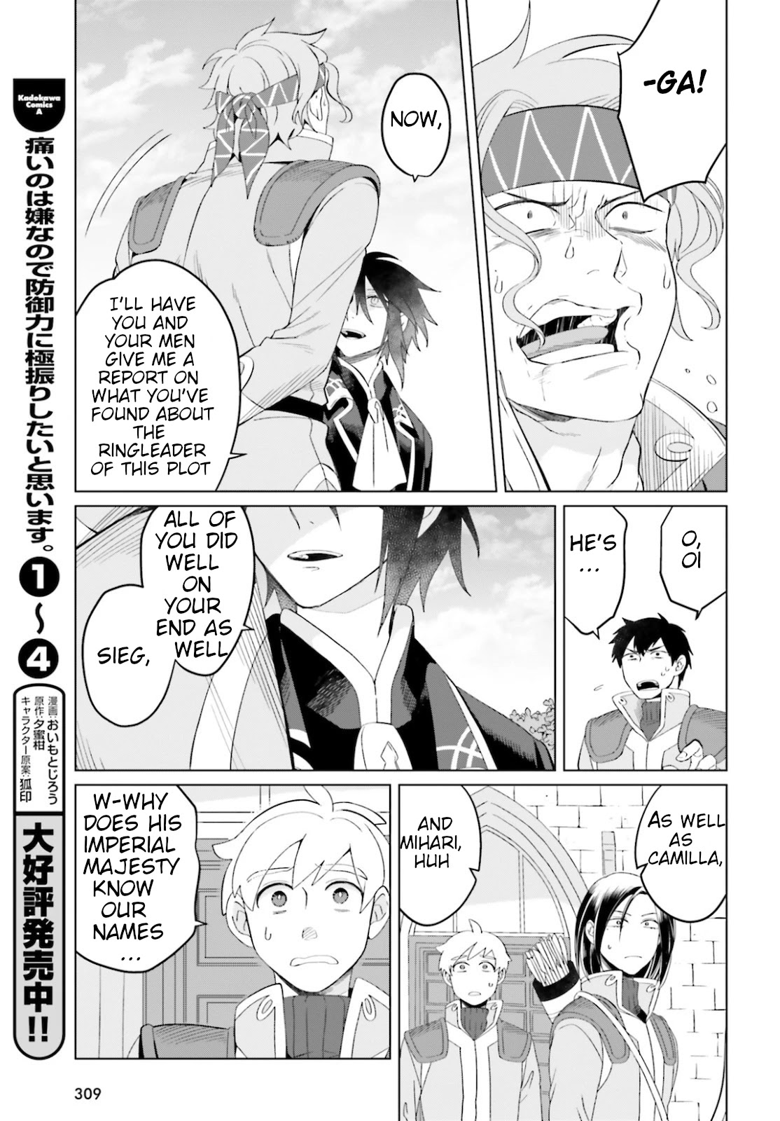 Win Over the Dragon Emperor This Time Around, Noble Girl! Chapter 8 page 7 - Chapter 8