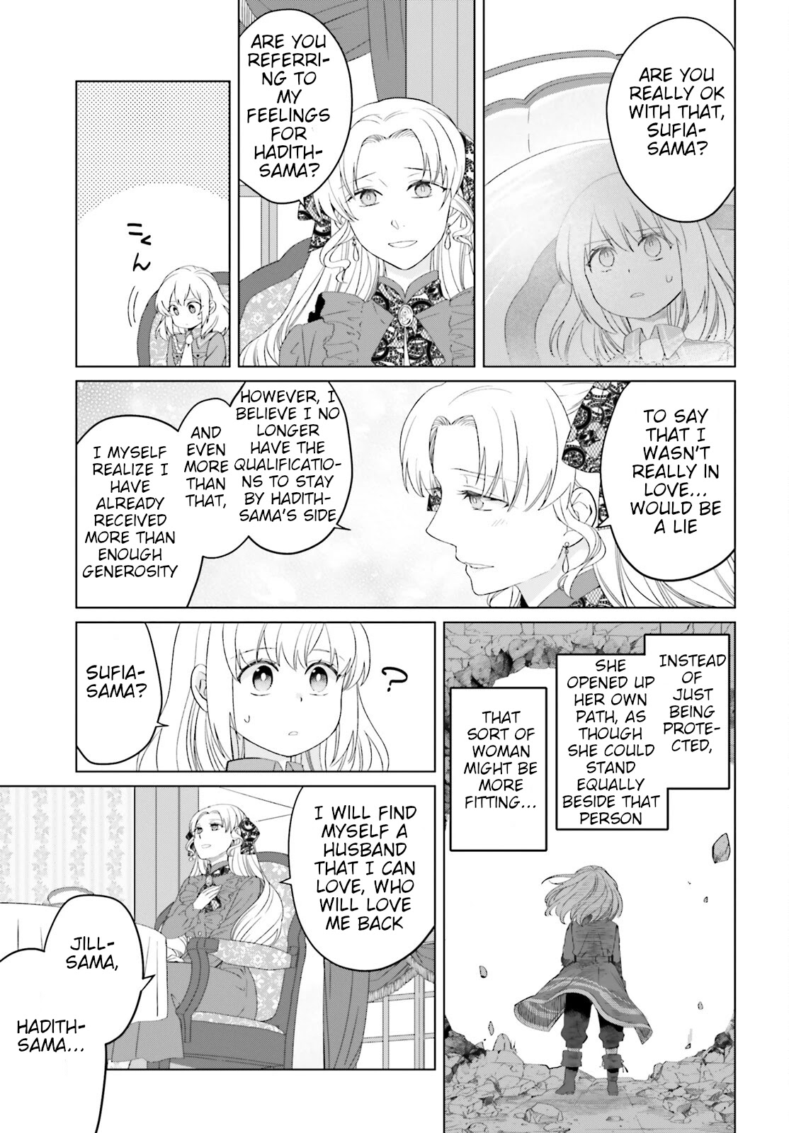 Win Over the Dragon Emperor This Time Around, Noble Girl! Chapter 9.5 page 3 - Chapter 9.5