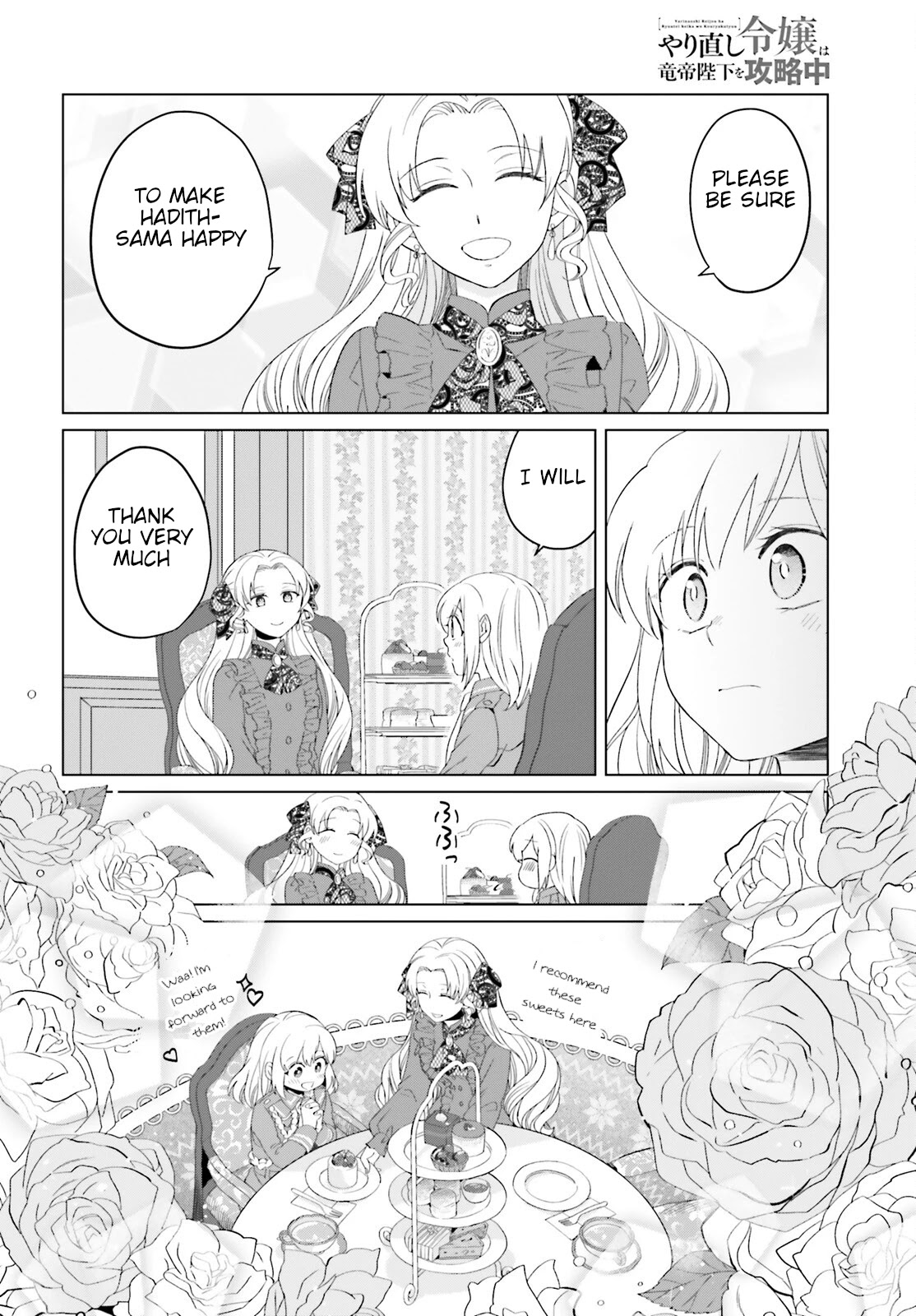 Win Over the Dragon Emperor This Time Around, Noble Girl! Chapter 9.5 page 4 - Chapter 9.5