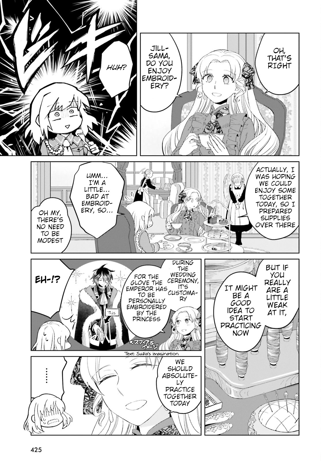 Win Over the Dragon Emperor This Time Around, Noble Girl! Chapter 9.5 page 5 - Chapter 9.5