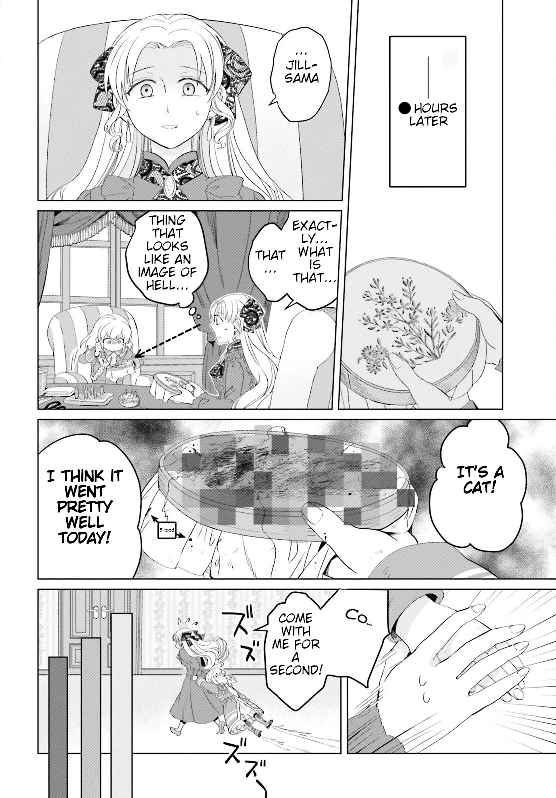 Win Over the Dragon Emperor This Time Around, Noble Girl! Chapter 9.5 page 6 - Chapter 9.5