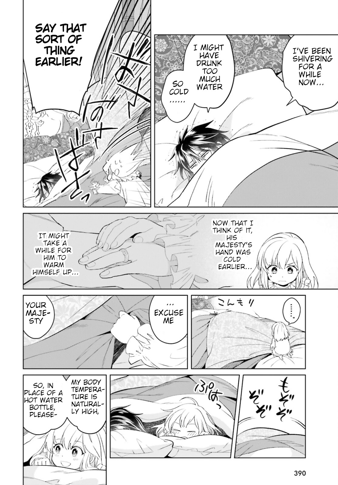 Win Over the Dragon Emperor This Time Around, Noble Girl! Chapter 9 page 16 - Chapter 9