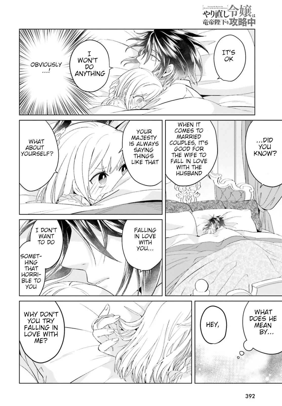 Win Over the Dragon Emperor This Time Around, Noble Girl! Chapter 9 page 18 - Chapter 9
