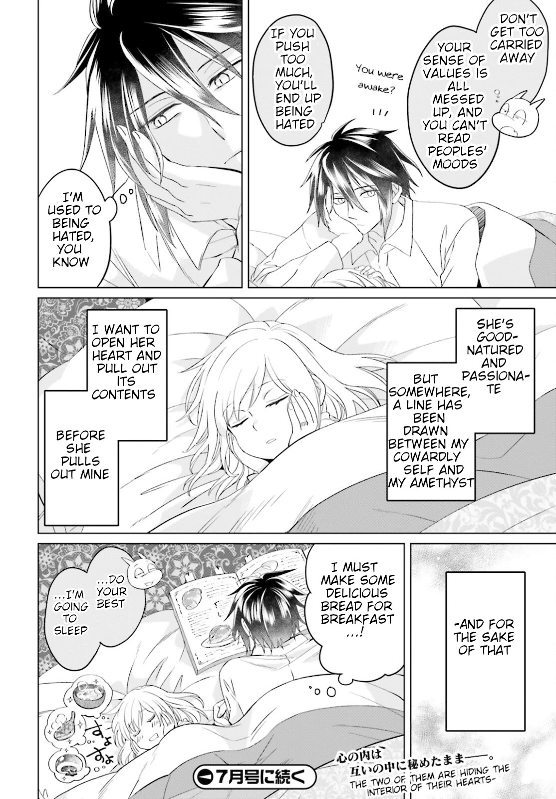 Win Over the Dragon Emperor This Time Around, Noble Girl! Chapter 9 page 22 - Chapter 9