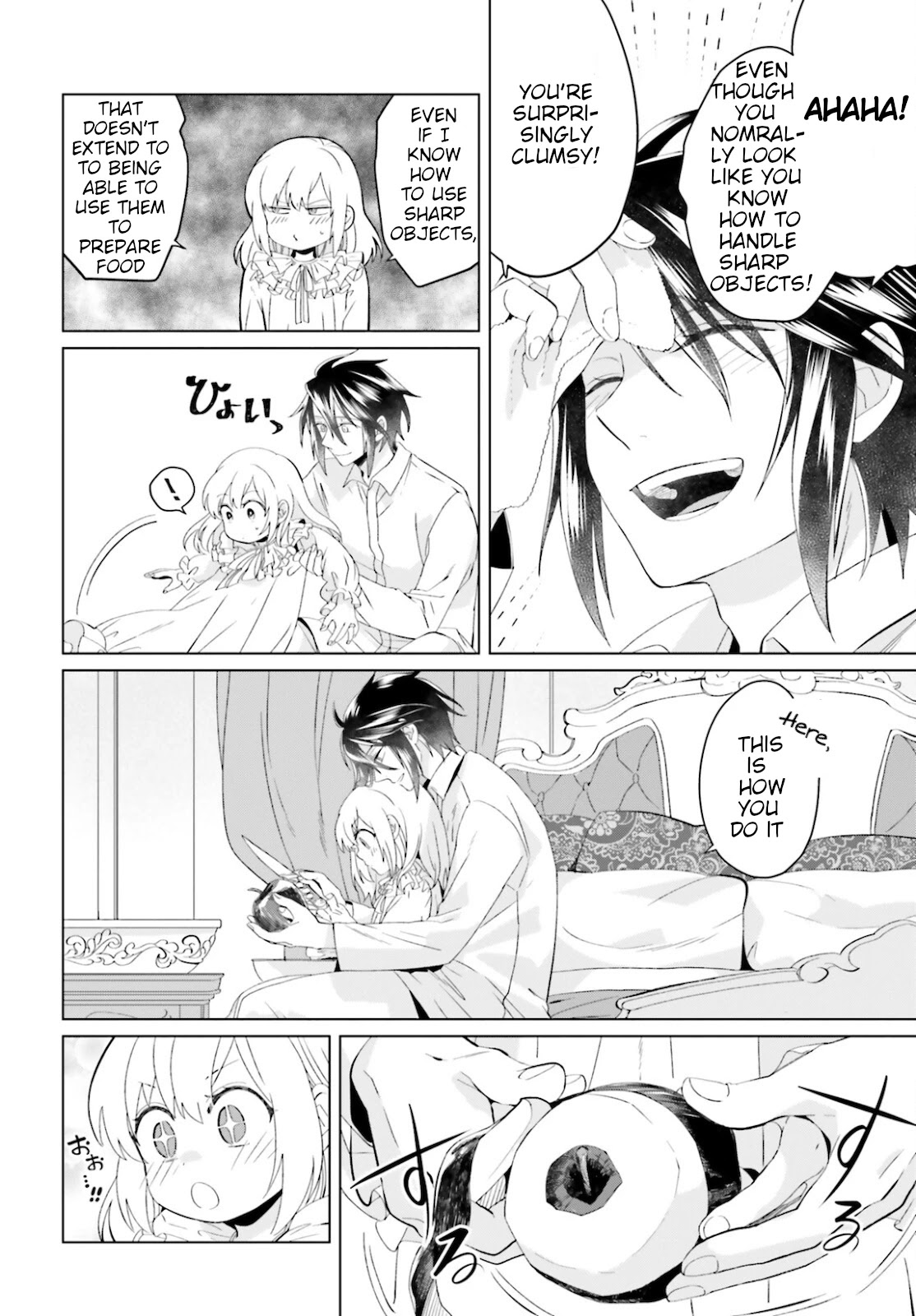 Win Over the Dragon Emperor This Time Around, Noble Girl! Chapter 9 page 4 - Chapter 9