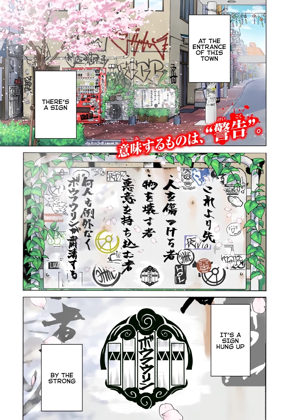 Wind Breaker (NII Satoru) Chapter 1 page 1 - Chapter 1: Sakura and Fuurin