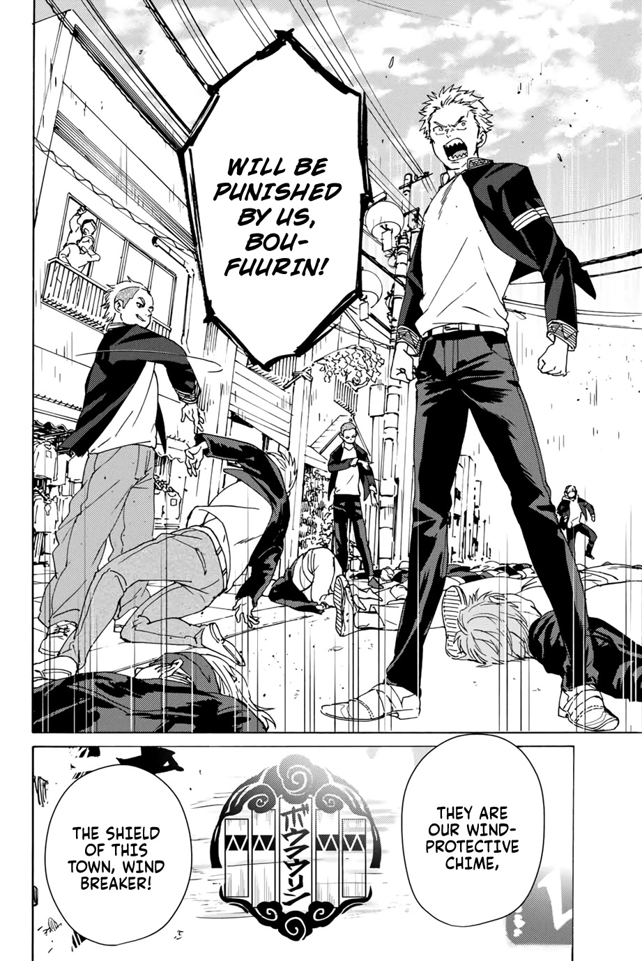 Wind Breaker (NII Satoru) Chapter 1 page 47 - Chapter 1: Sakura and Fuurin