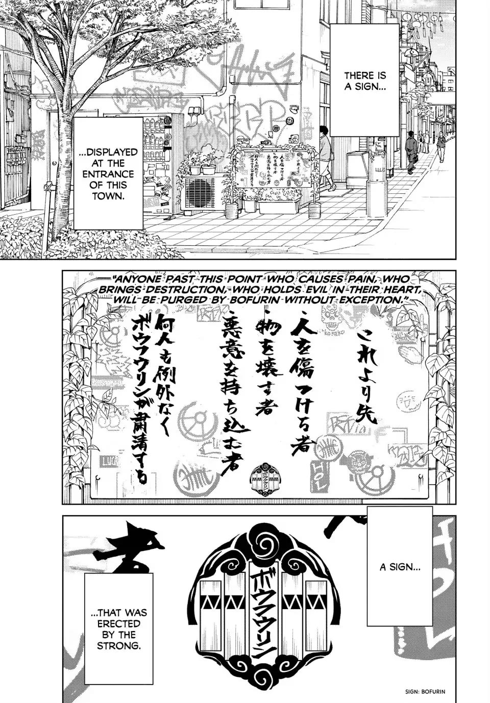 Wind Breaker (NII Satoru) Chapter 100.5 page 1 - Chapter 100.5: Bofurin Short Story