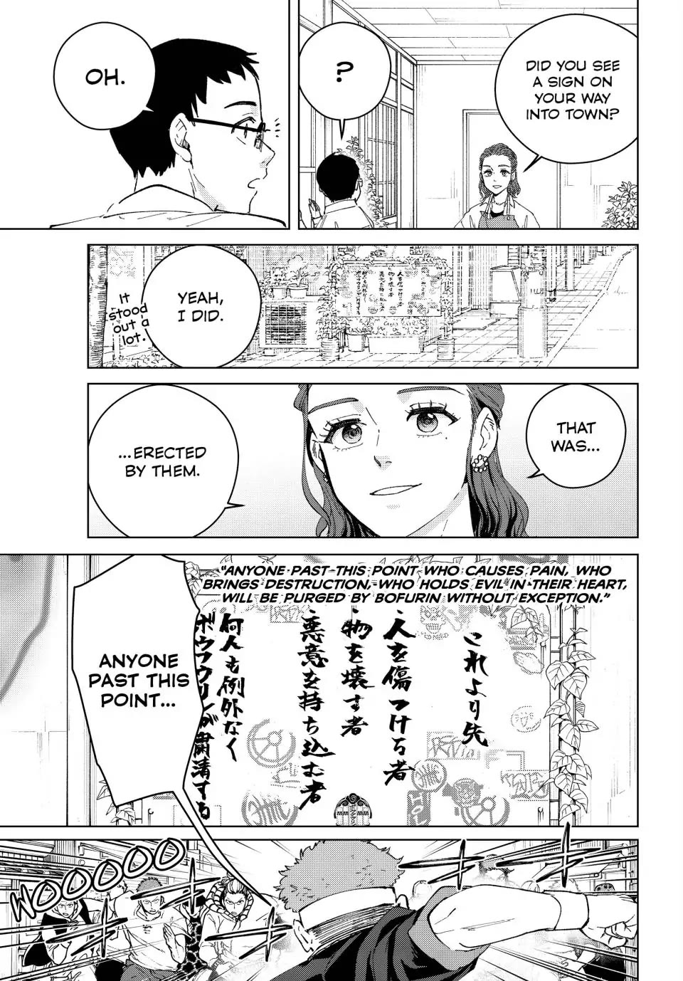 Wind Breaker (NII Satoru) Chapter 100.5 page 16 - Chapter 100.5: Bofurin Short Story
