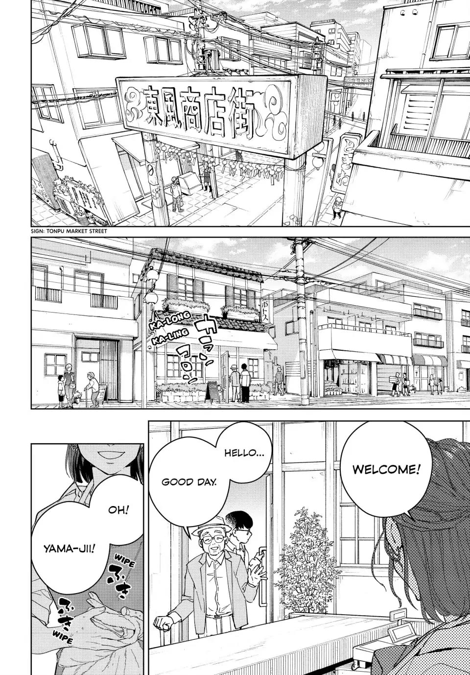 Wind Breaker (NII Satoru) Chapter 100.5 page 3 - Chapter 100.5: Bofurin Short Story