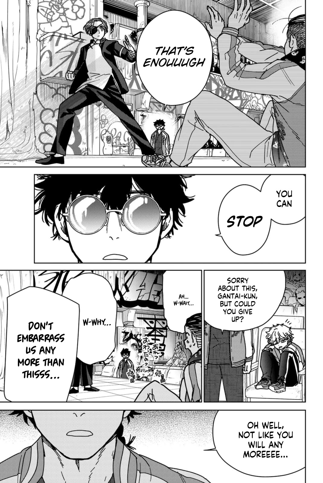 Wind Breaker (NII Satoru) Chapter 12 page 17 - Chapter 12: Stairs to Adulthood