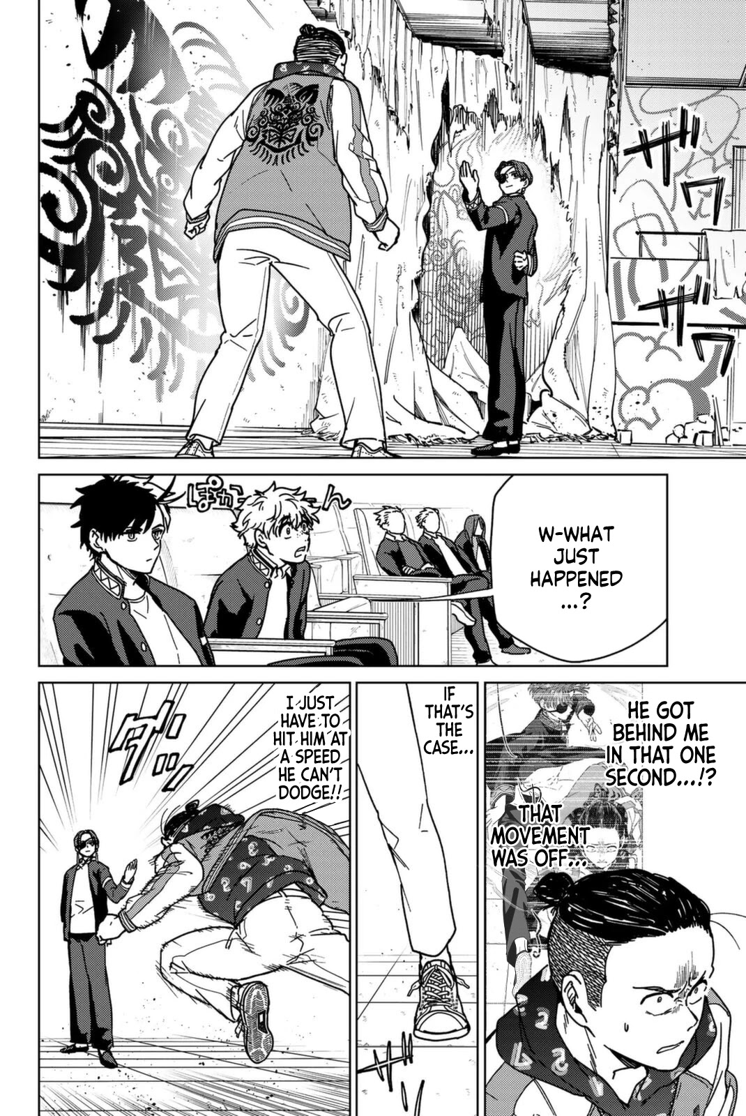 Wind Breaker (NII Satoru) Chapter 12 page 2 - Chapter 12: Stairs to Adulthood