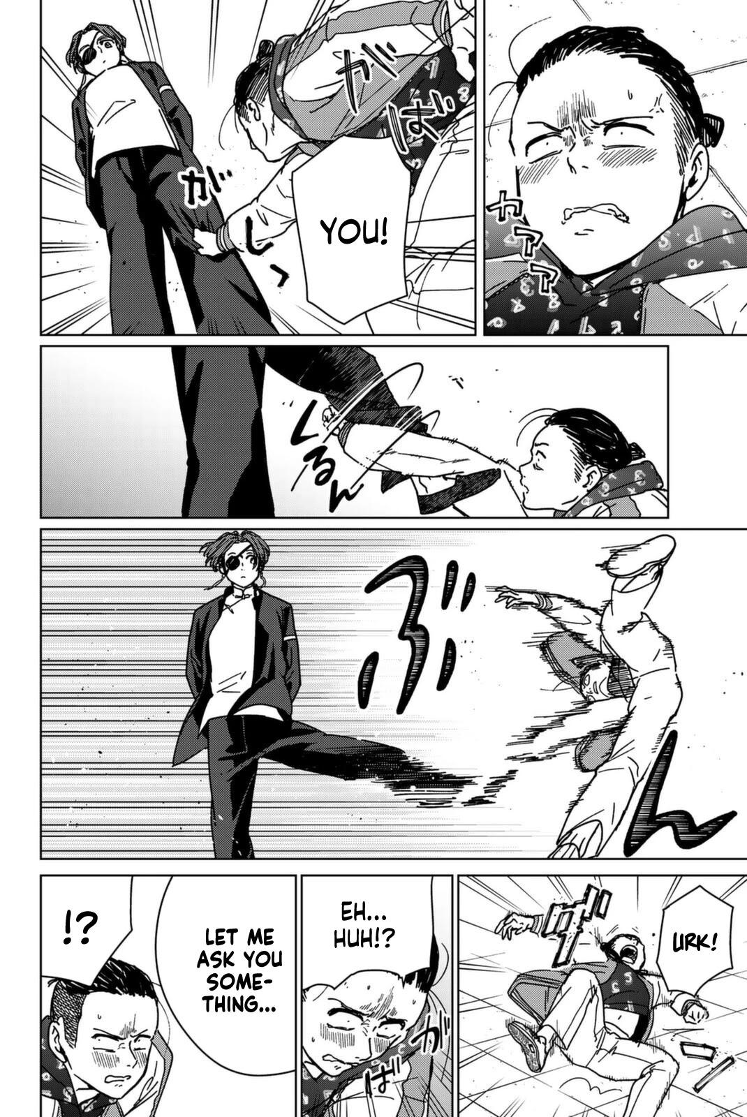 Wind Breaker (NII Satoru) Chapter 12 page 4 - Chapter 12: Stairs to Adulthood